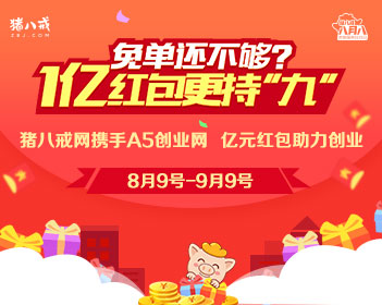 弟弟摔倒前被姐姐猛拽一幕太帅了